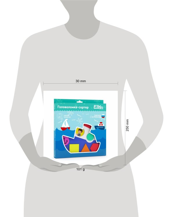 Головоломка-сортер "Кораблик"