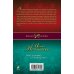 Дополнительное изображение книги «Мой ласковый и нежный мент»