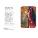 Читай дома и в школе. Литературное чтение. 1 класс (с ил.)