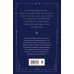 Академия мертвых душ. Прорицательница (Книга №3)
