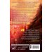 Дополнительное изображение книги «Аварийный азимут»