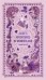 Alice’s Adventures in Wonderland. Вечные истории в оригинале