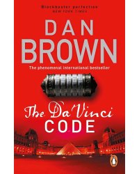 The Da Vinci Code (Brown Dan) Код да Винчи (Браун Дэн) / Книги на английском языке (Brown Dan)  (Браун Дэн)