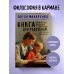 Дополнительное изображение книги «Книга для родителей»