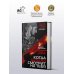 Дополнительное изображение книги «2014. Когда бездна смотрит на тебя»