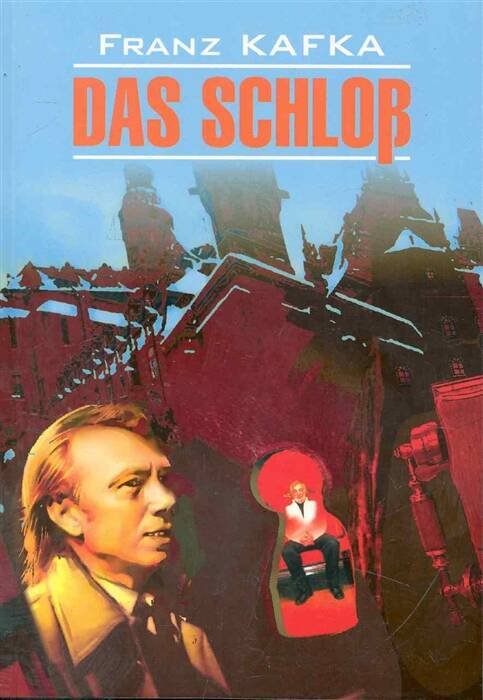 Палата № 26: Больничная история. Басилашвили О.
