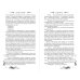Дополнительное изображение книги «Леди пепла (#3)»