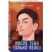 Комплект из трех книг: После тебя только пепел (покет большого формата) + Передружба. Недоотношения (покет большого формата) + Передружба. Второй шанс (покет большого формата)