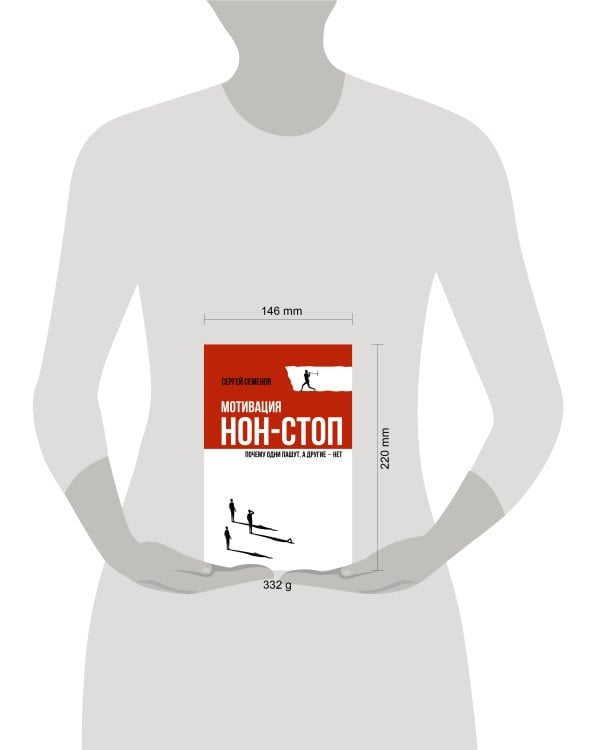 Мотивация нон-стоп. Почему одни пашут, а другие - нет