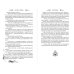 Дополнительное изображение книги «Леди пепла (#3)»