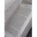 Дополнительное изображение книги «2014. Когда бездна смотрит на тебя»