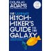 The Ultimate Hitchhiker's Guide to the Galaxy (Douglas Adams) Автостопом по Галактике, самы полный гид (Дуглас Адамс) /Книги на английском языке