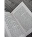 Дополнительное изображение книги «2014. Когда бездна смотрит на тебя»