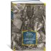 (Азбука) Non-Fiction. Большие книги Гениальность и помешательство. Человек преступный