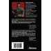 Дополнительное изображение книги «2014. Когда бездна смотрит на тебя»
