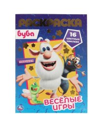 В мире динозавриков. Креативная раскраска. 214х290 мм. 16 стр. Умка в кор.50шт