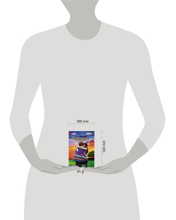 Во всем виновато шампанское