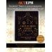 Дневник магии Обучающий блокнот таролога. Расклады, значения карт, карта дня