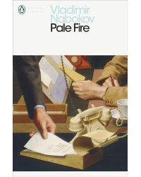Pale Fire (V. V. Nabokov) Бледный огонь (В.В. Набоков) / Книги на английском языке