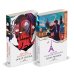 Дополнительное изображение книги «Набор "Цена красоты: богема и демоны эстетизма" (комплект из 2-х книг: "Портрет Дориана Грея", "Сцены из жизни богемы")»