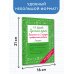 Русский язык. Короткие проверочные работы на 5 минут. 3 класс