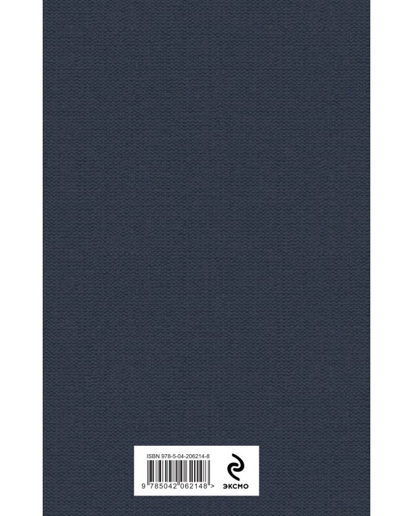 Жан-Кристоф (комплект из 2-х книг)