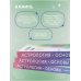 Астрология. Основы. Как заручиться поддержкой звезд. Книга 1