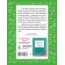 Русский язык. Короткие проверочные работы на 5 минут. 3 класс