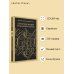 Загадочная история Бенджамина Баттона