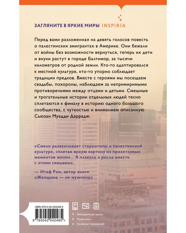 Позади вас – море