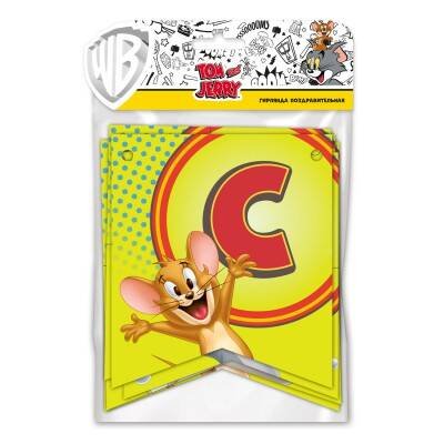 Tom&Jerry. Гирлянда поздравительная "С Днем рождения!"