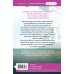 Комплект из 2-х книг: (Виннипегская стена и я + Все еще впереди)