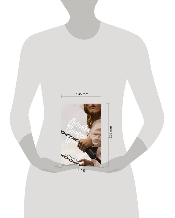 Духовка Сильвии Плат