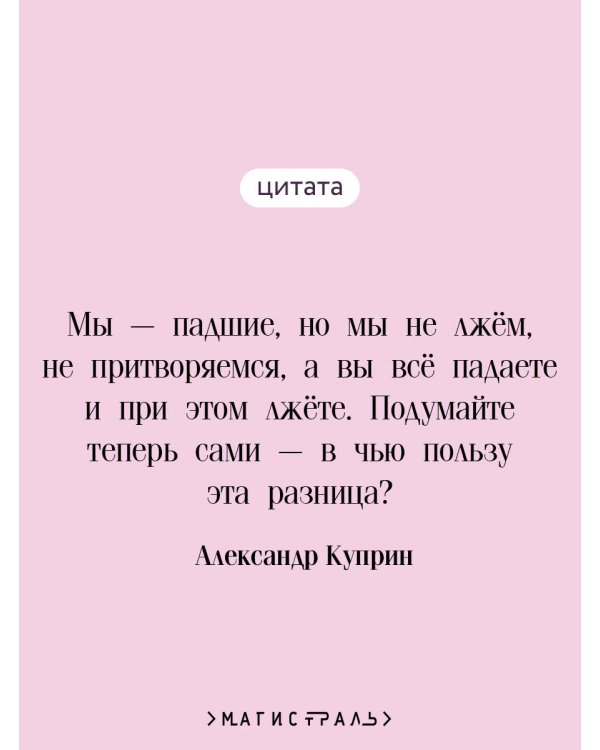 Яма