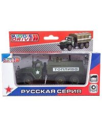 Бензовоз военный, инерционный