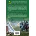 Дополнительное изображение книги «Невенчанная жена Владимира Святого»