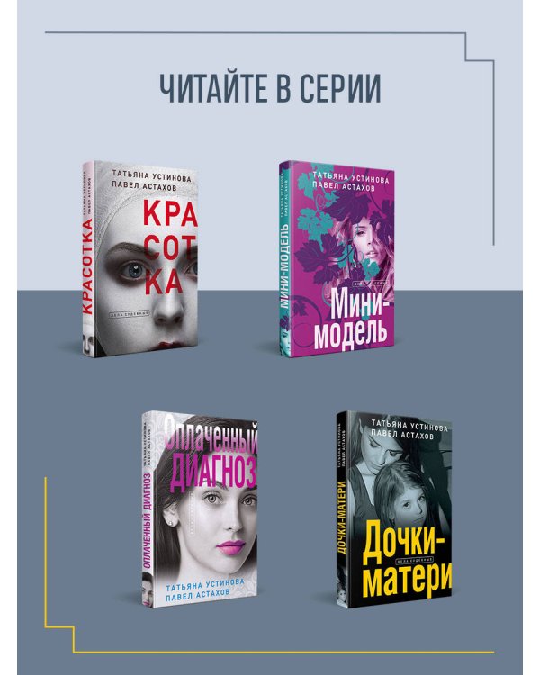 Чужая земля