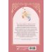 Дополнительное изображение книги «Чтобы помочь тебе понять. Том 3 (вебтун)»