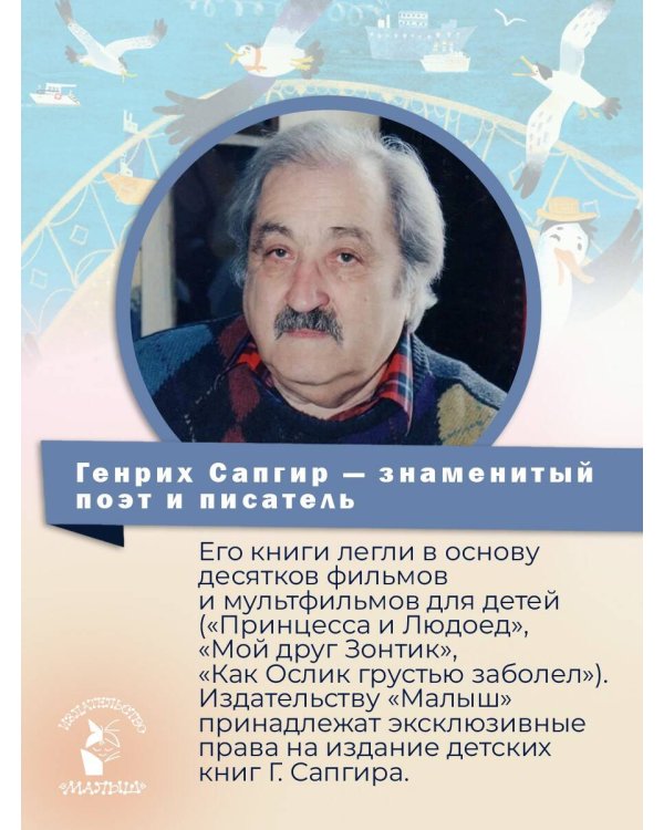 Загадки с грядки. Считалки и загадки