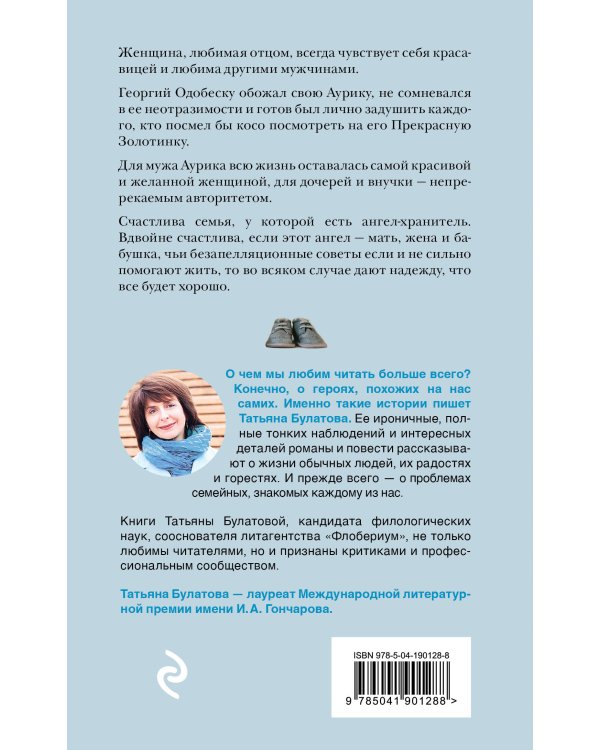 Да. Нет. Не знаю