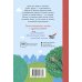 Дополнительное изображение книги «Пинелла Пропелла. Девочка, которая умела летать»
