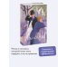 Обломов. Вечные истории. Young Adult