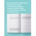 Книги, которые обнимают. Авторская серия Ольги Примаченко В точке покоя. Воркбук