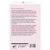 Позитивная психология. Изабель Филльоза и др. Слушай свое тело