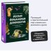 Страшно интересная Россия Русская фольклорная демонология. От оборотней и мертвецов до русалок и огненного змея