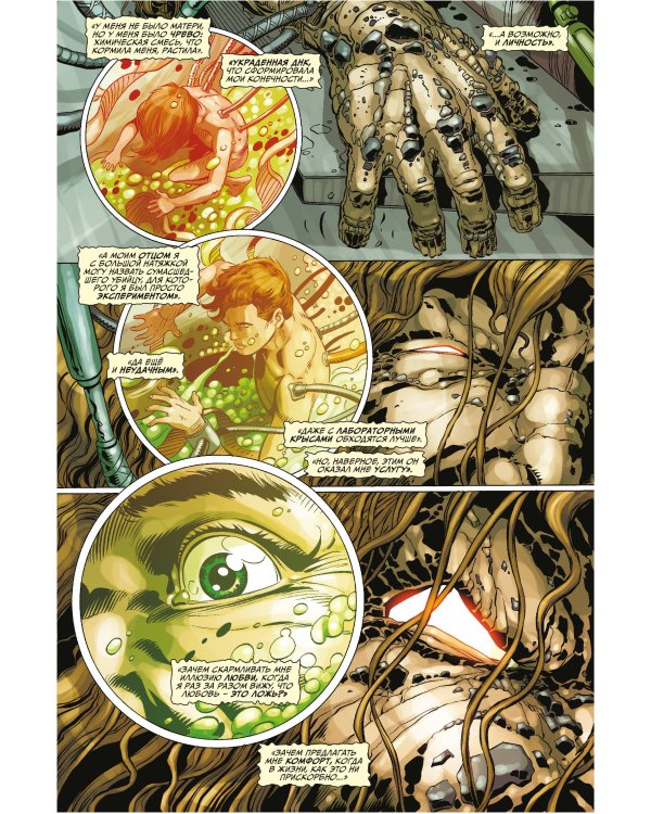 Человек-Паук: Новые способы жить