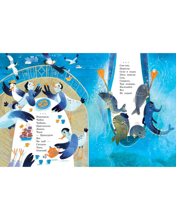 Загадки с грядки. Считалки и загадки