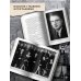 Дополнительное изображение книги «Поля Елисейские»