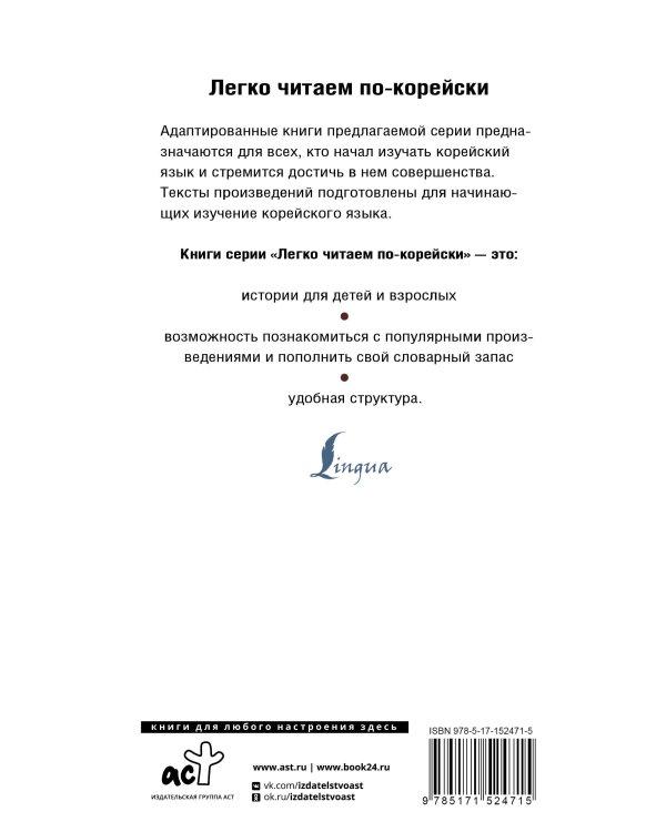 Самые красивые корейские истории о любви