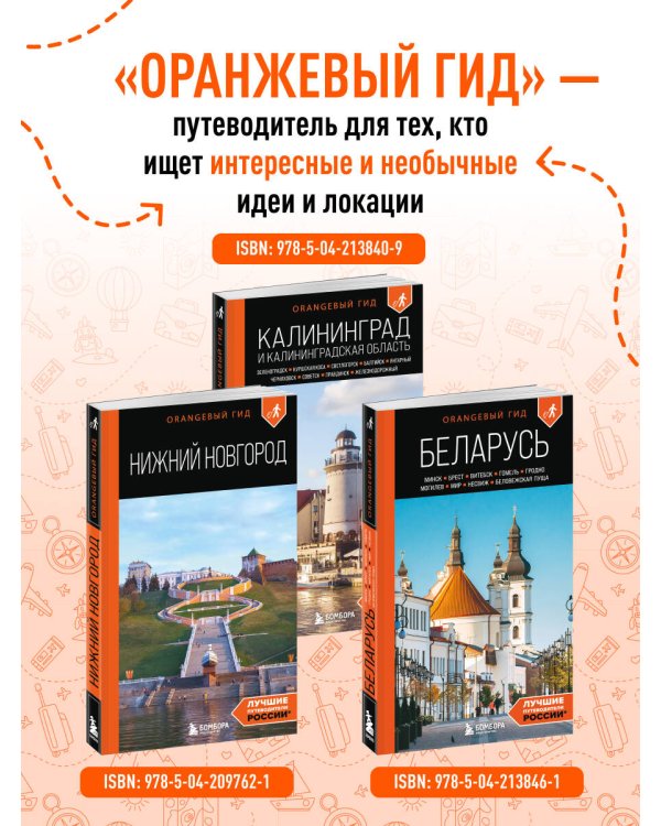 Дагестан: Дербент, Гунибский район и южные окрестности: путеводитель